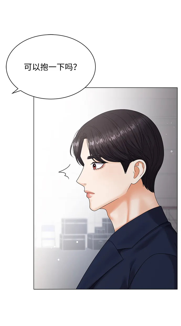 第37话 第27页
