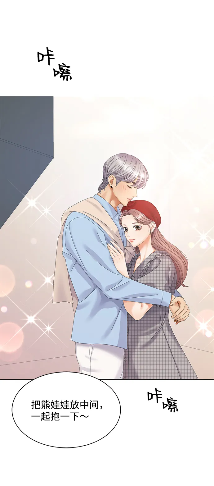 第37话 第28页