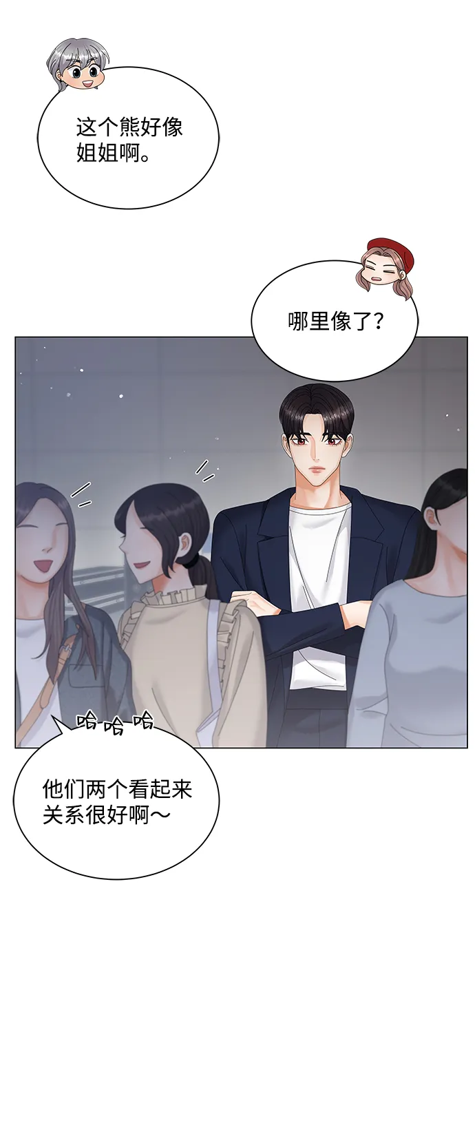 第37话 第30页