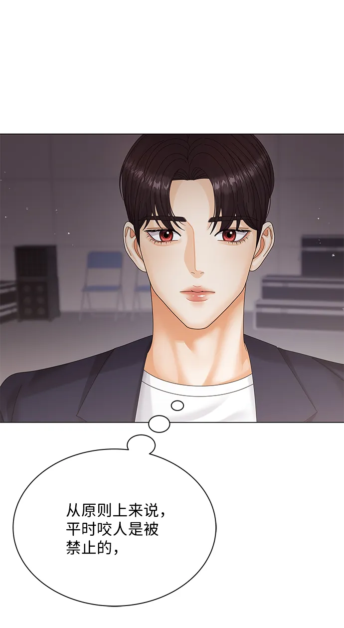 第37话 第31页
