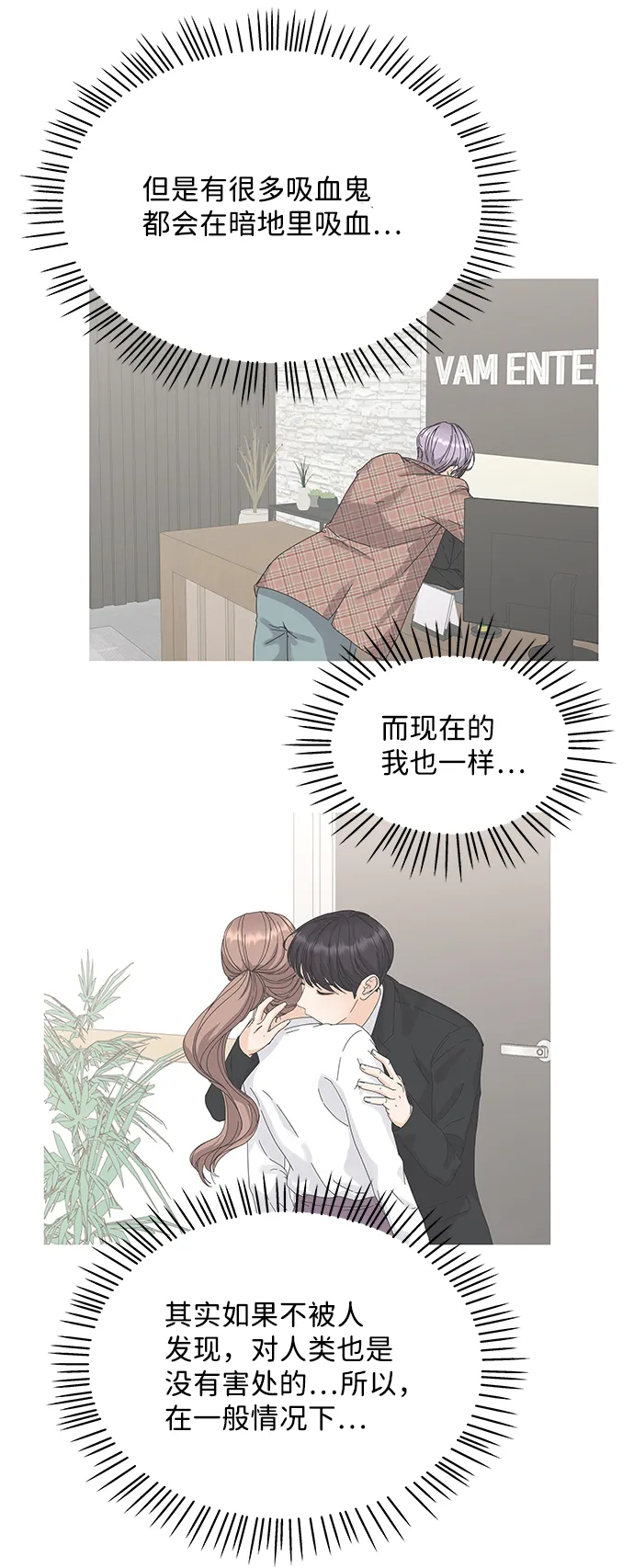 第37话 第32页