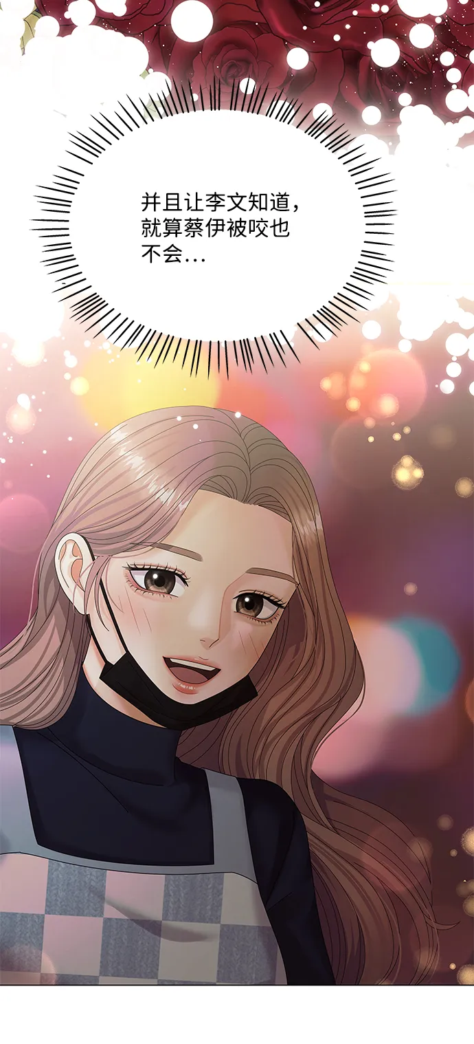 第37话 第35页