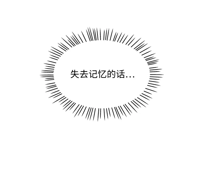 第37话 第36页