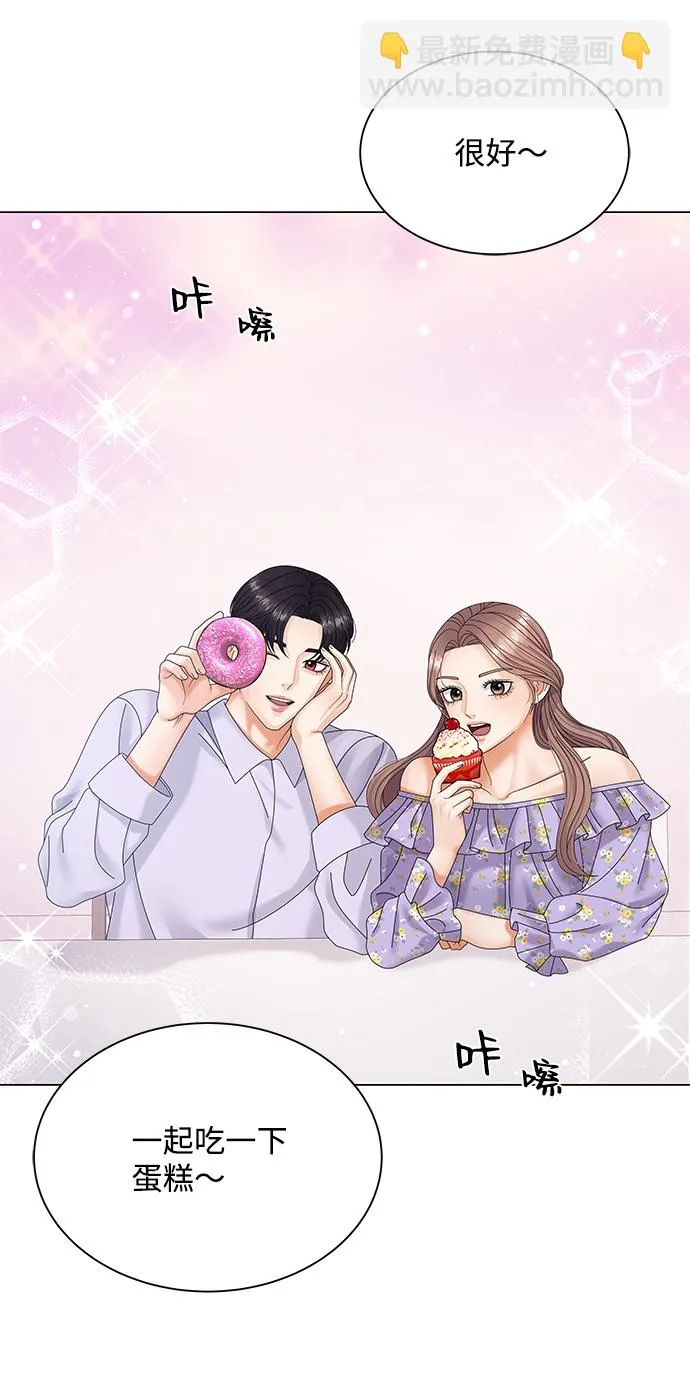 第37话 第39页