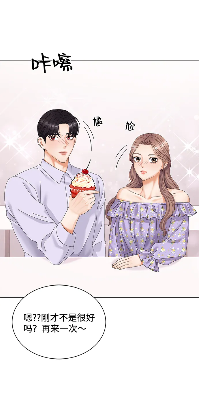 第37话 第44页