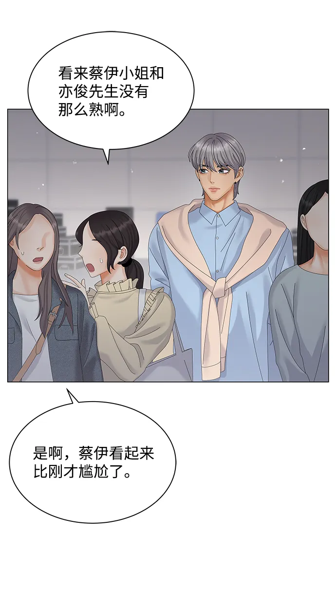 第37话 第45页