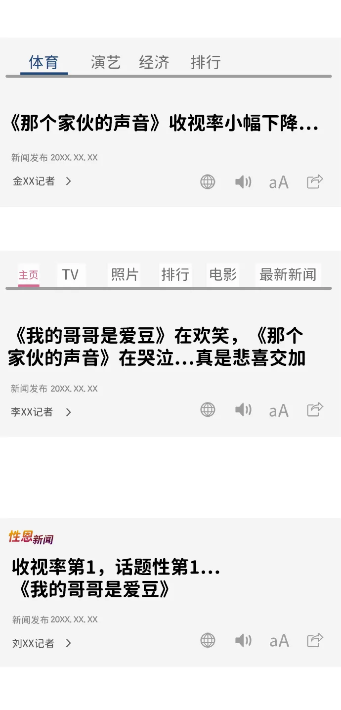 第37话 第51页