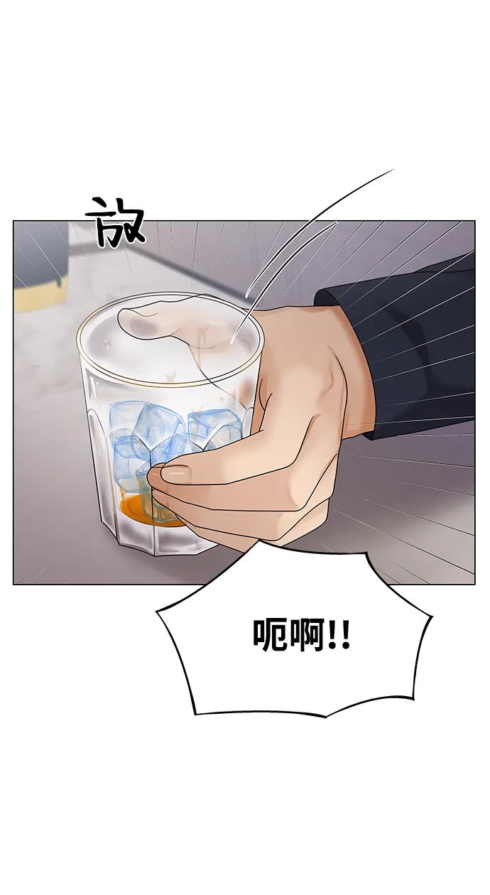 第37话 第53页