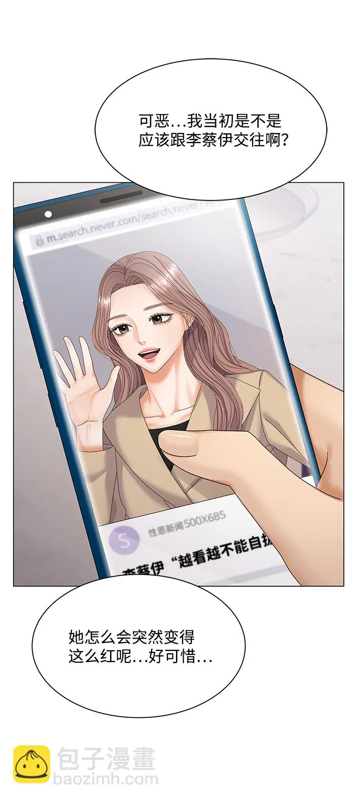 第37话 第59页