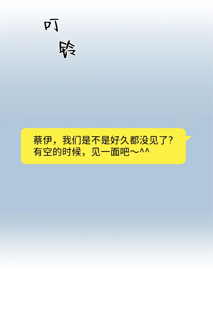 第37话 第61页