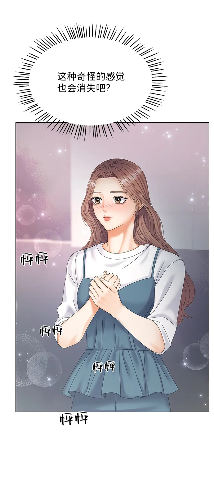 第37话 第69页