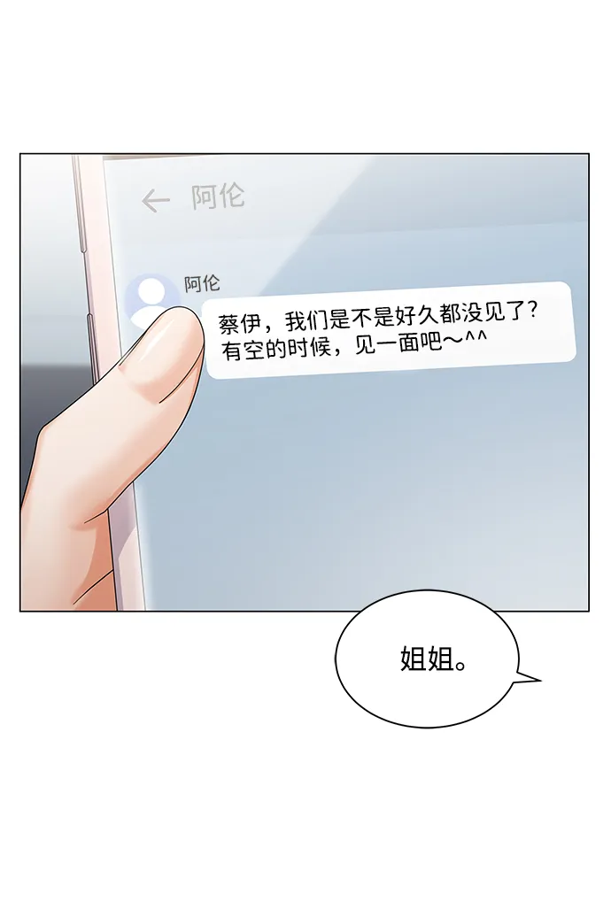 第37话 第72页