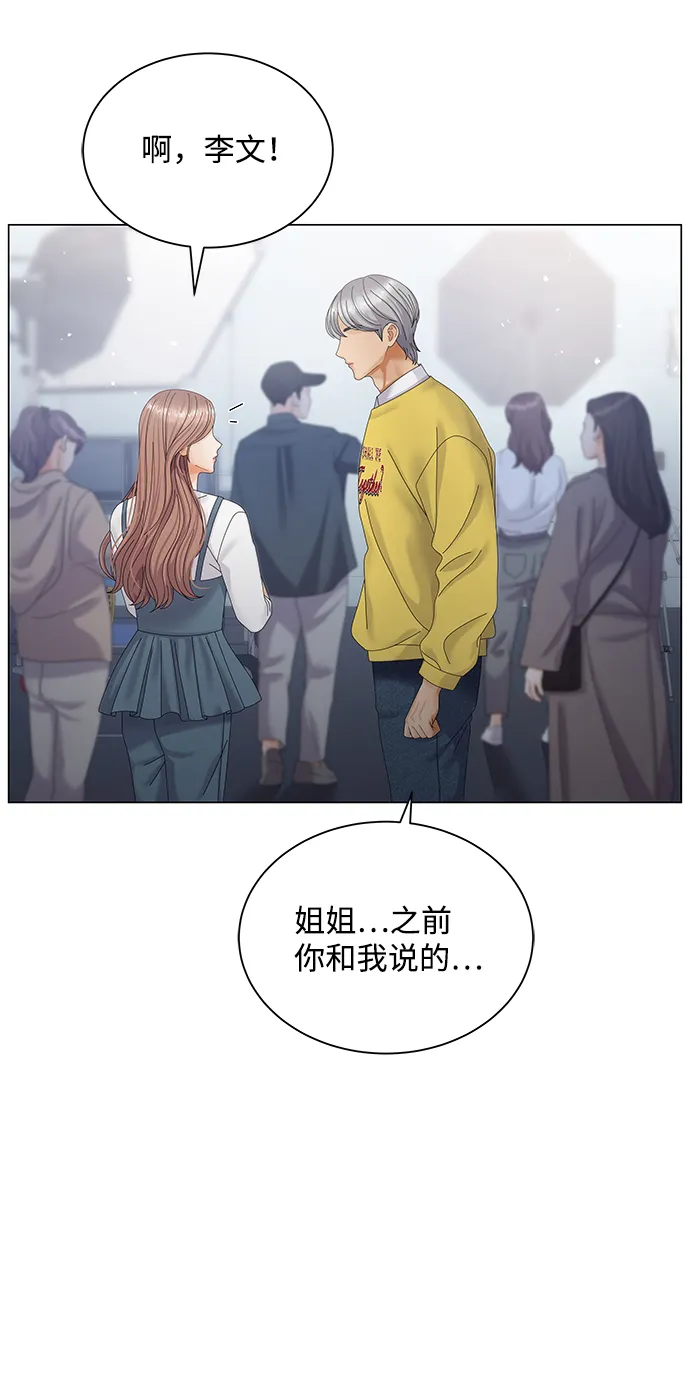 第37话 第73页