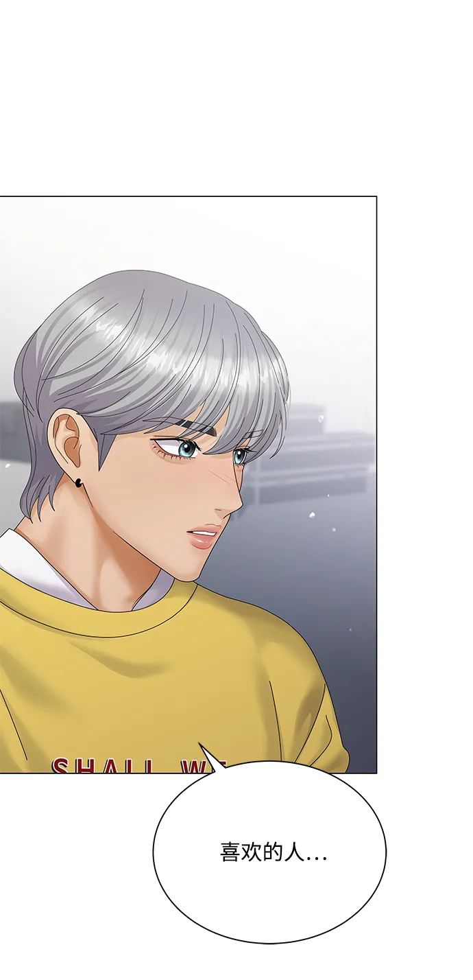 第37话 第74页