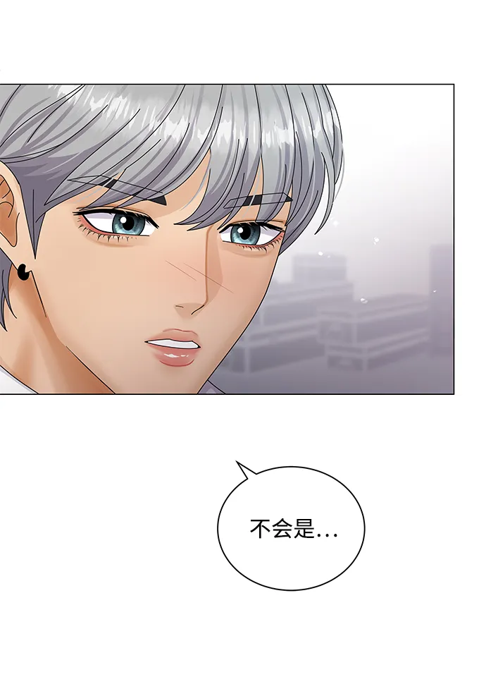 第37话 第76页