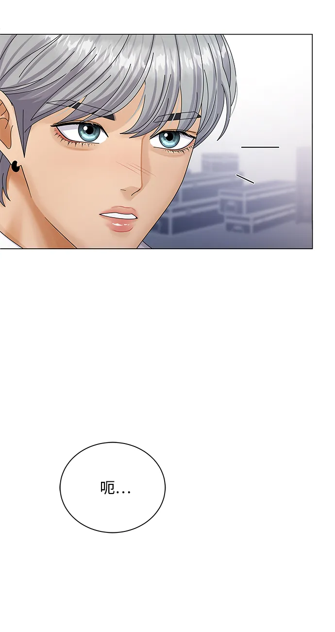 第37话 第77页