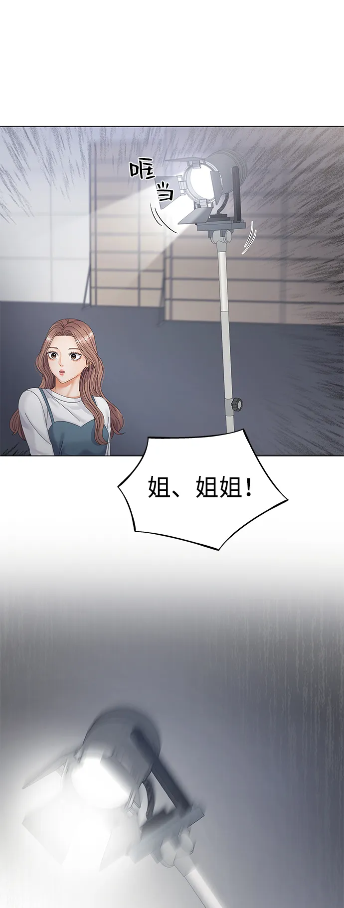 第37话 第78页