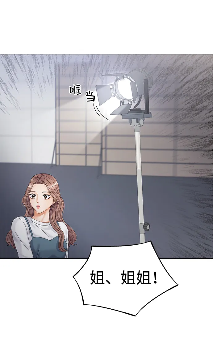 第38话 第2页