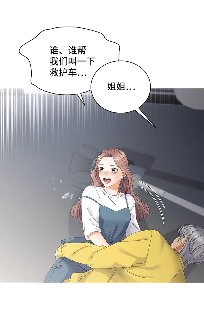 第38话 第12页