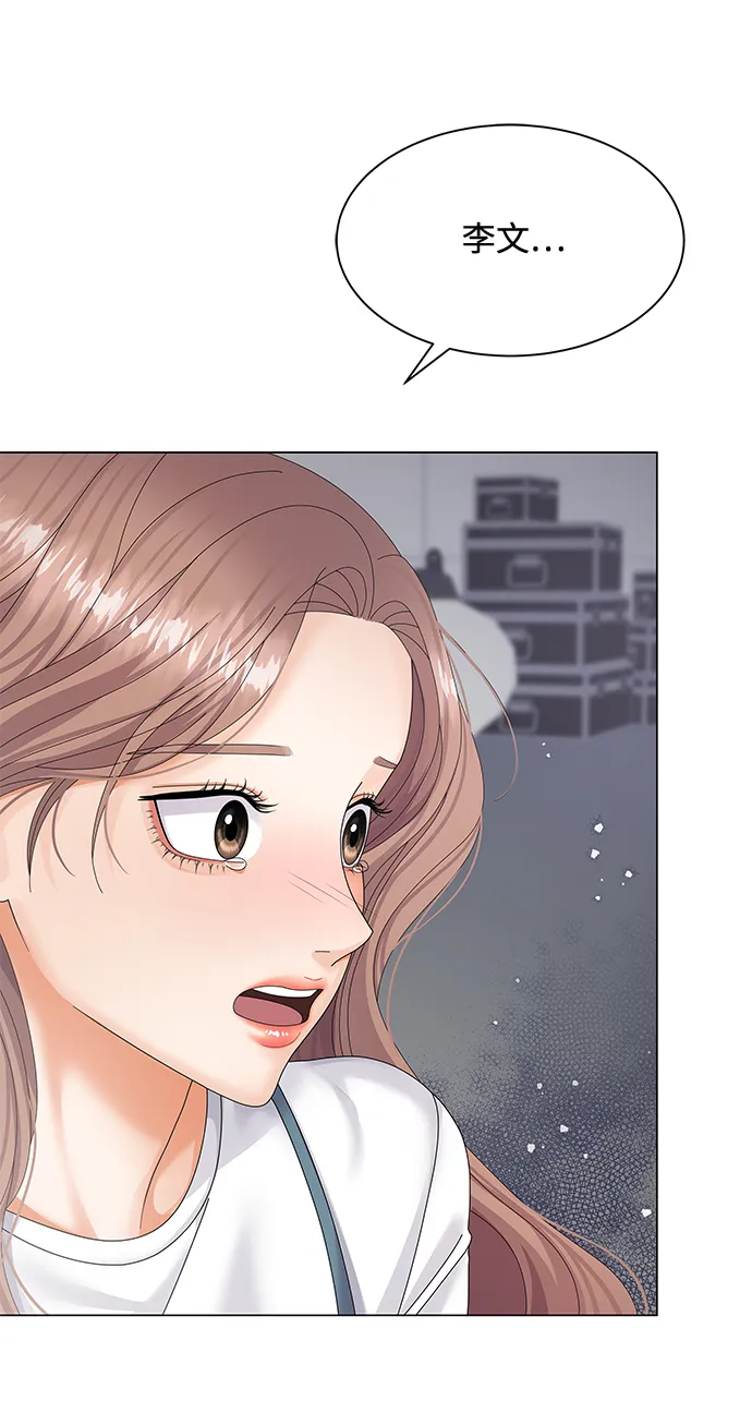 第38话 第14页