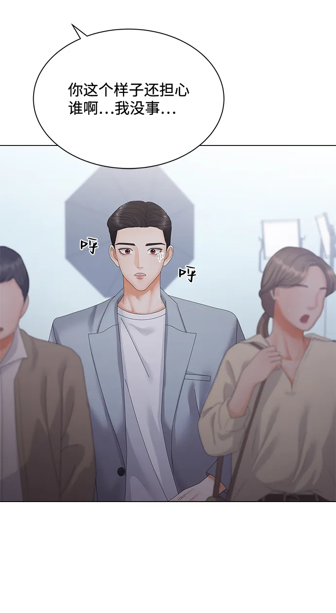 第38话 第16页