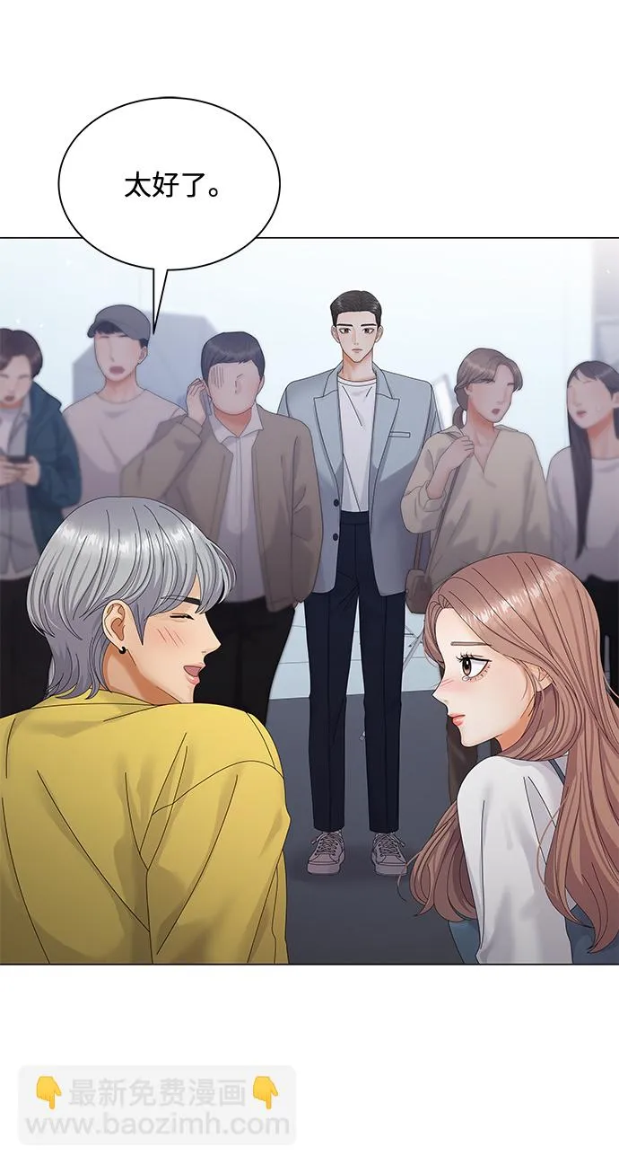 第38话 第17页