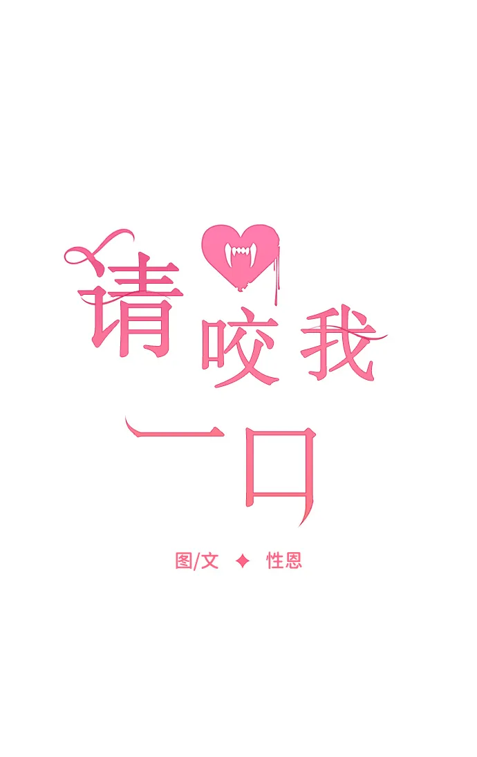 第38话 第18页
