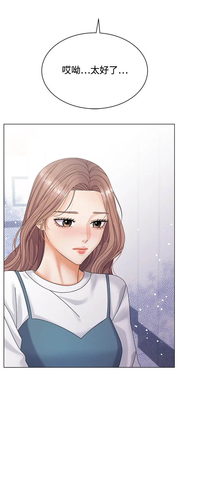 第38话 第20页
