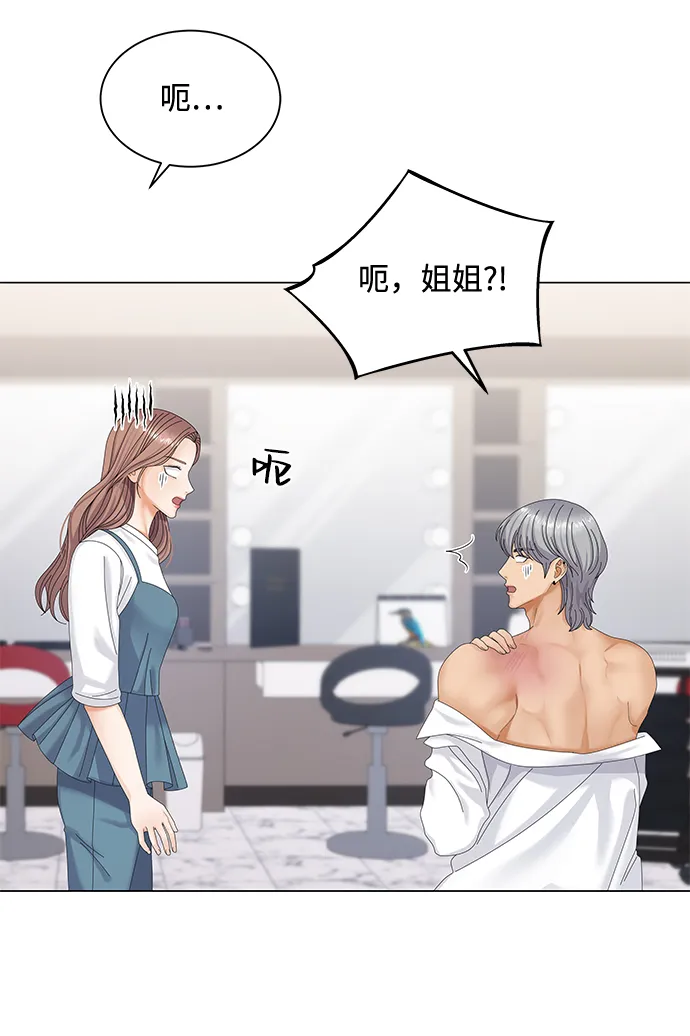 第38话 第23页