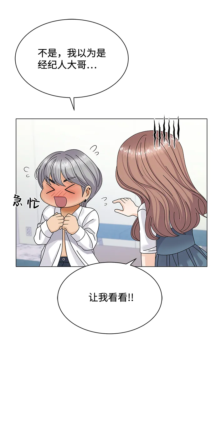 第38话 第24页