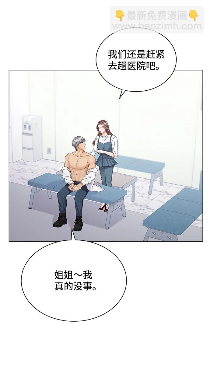 第38话 第26页