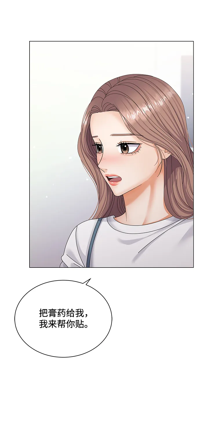 第38话 第28页