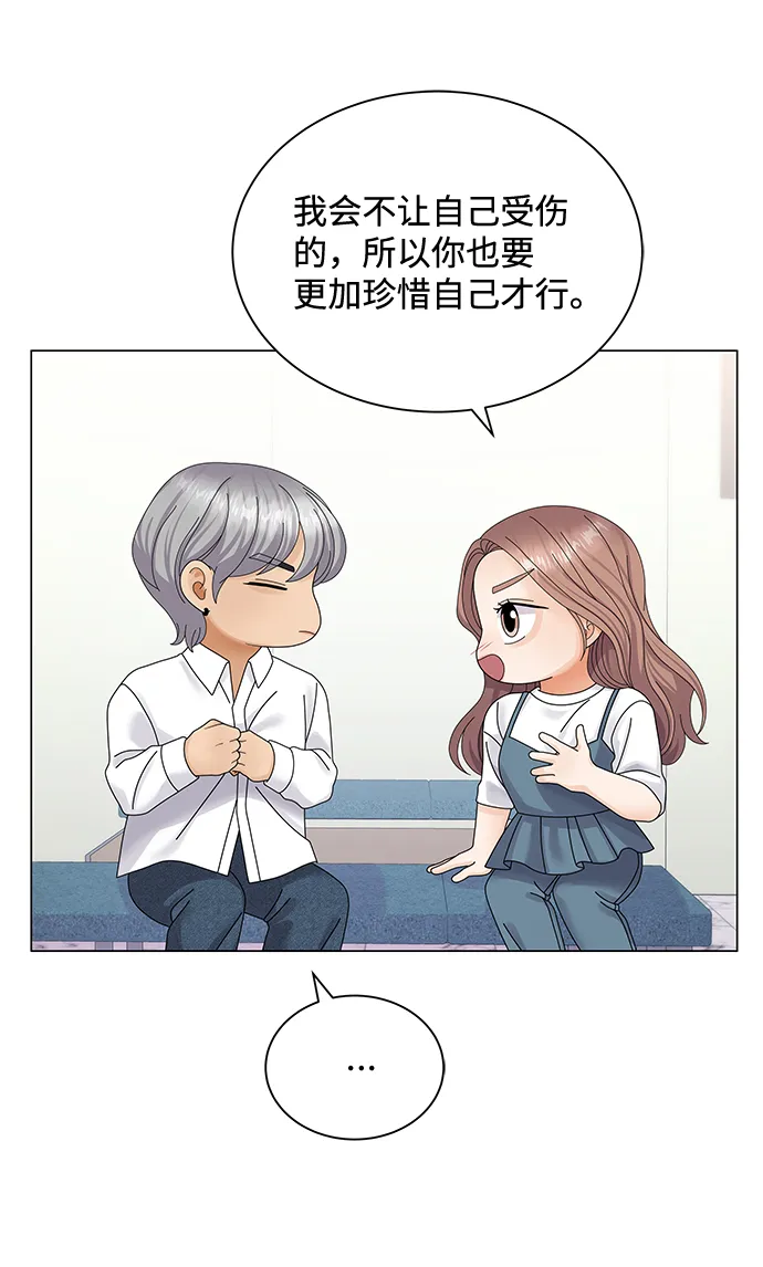 第38话 第32页