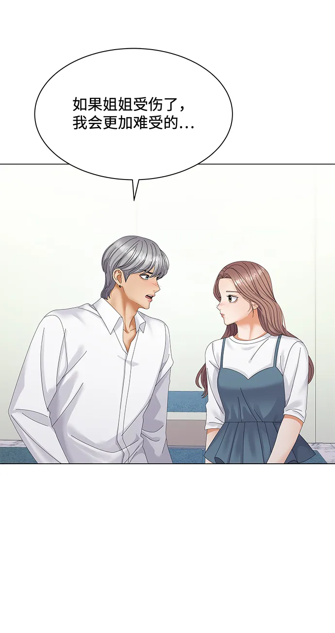 第38话 第34页