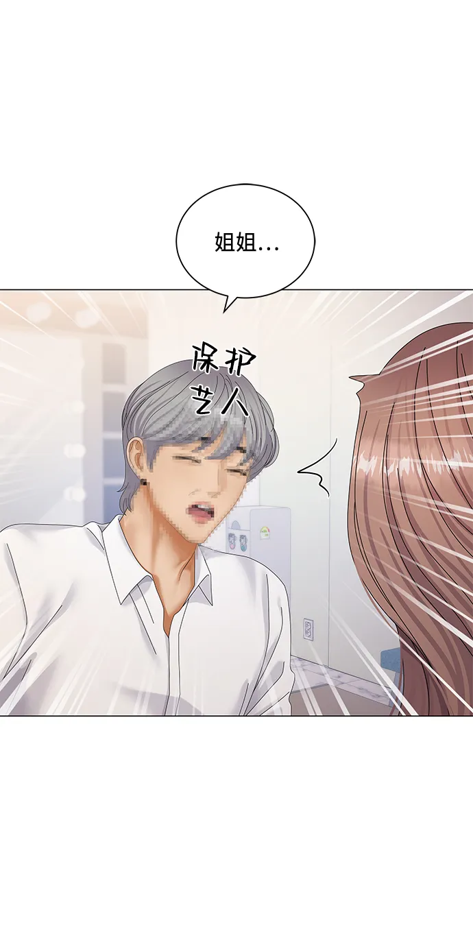 第38话 第36页