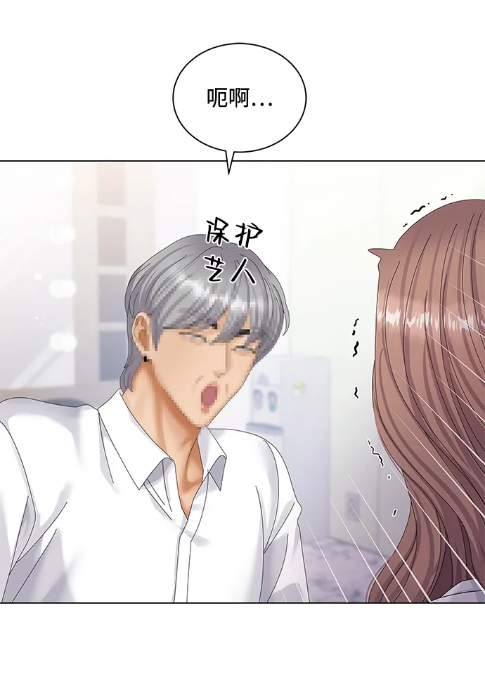 第38话 第38页