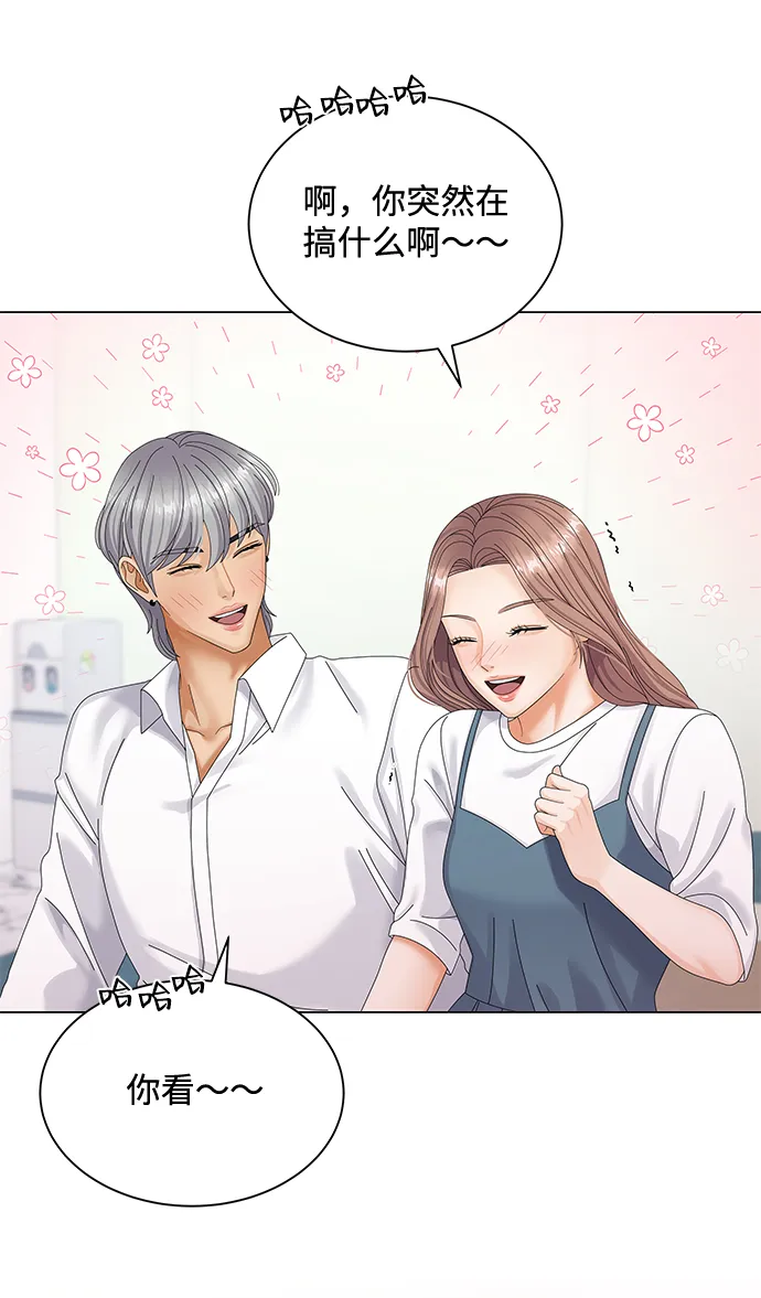 第38话 第40页