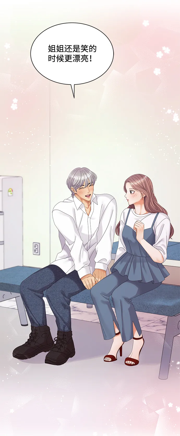 第38话 第41页