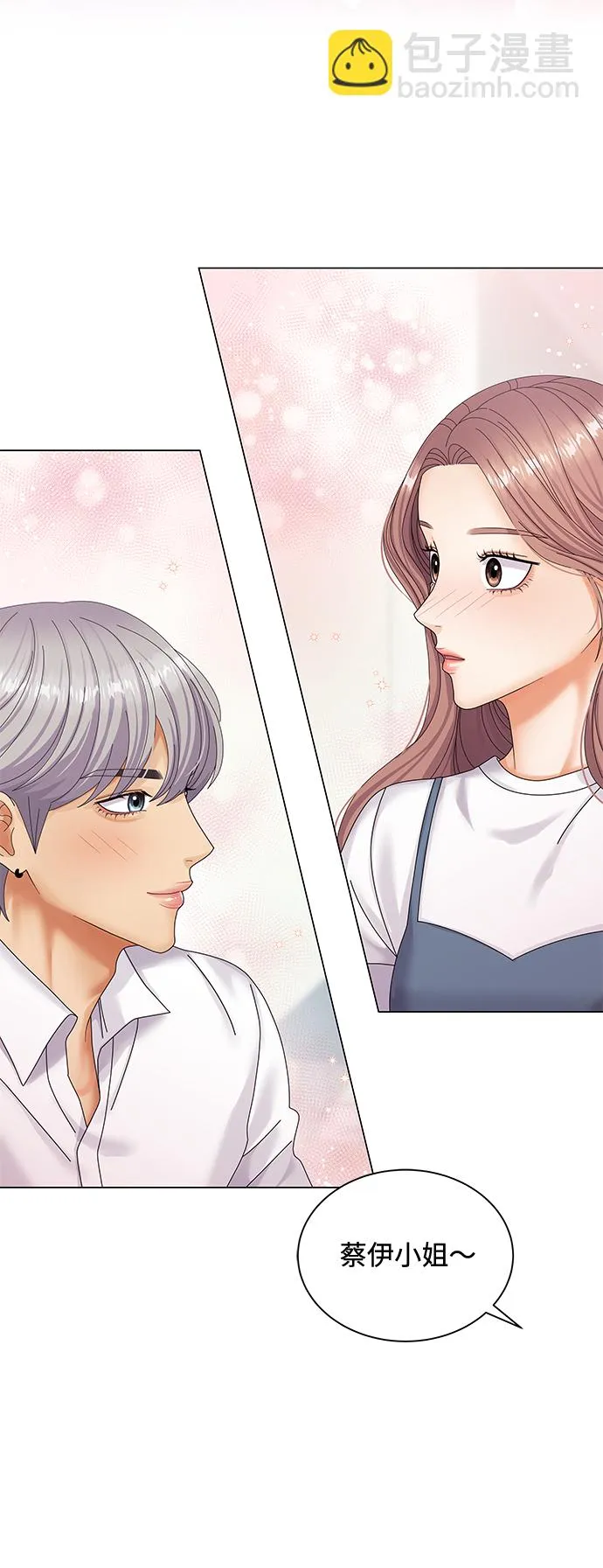 第38话 第42页