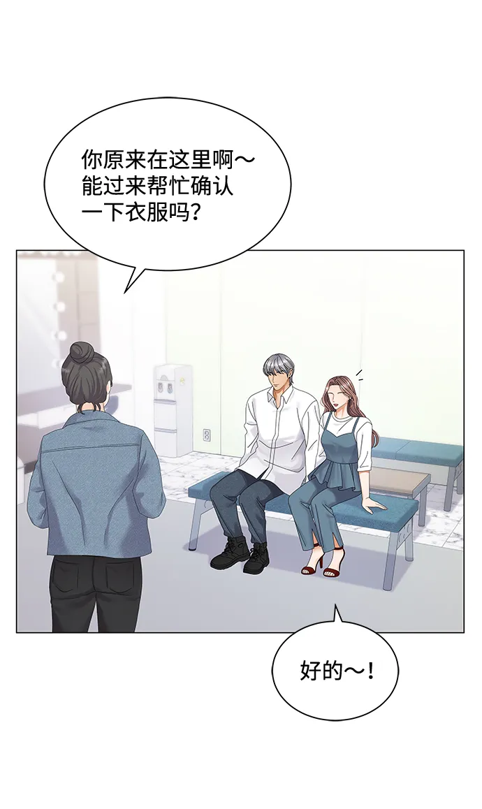 第38话 第43页