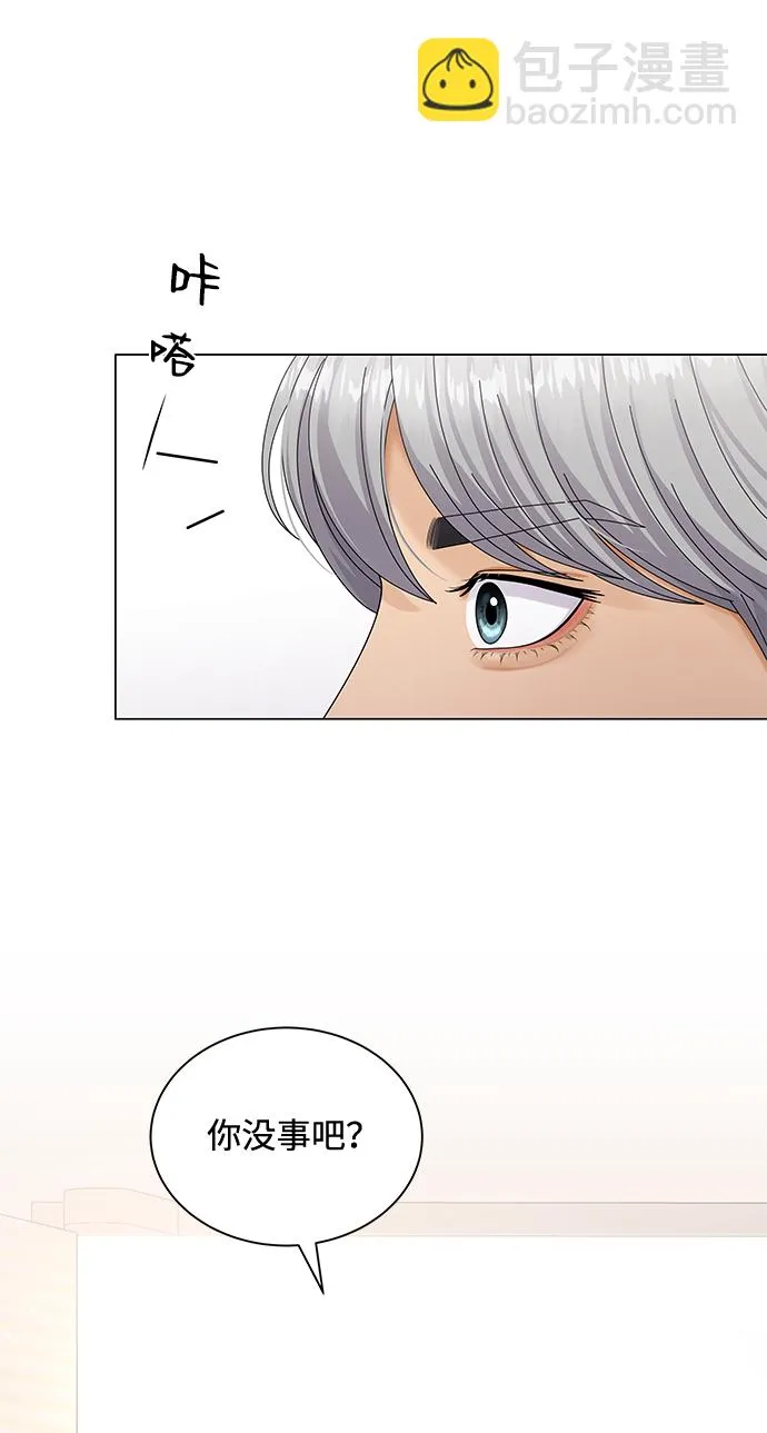 第38话 第45页
