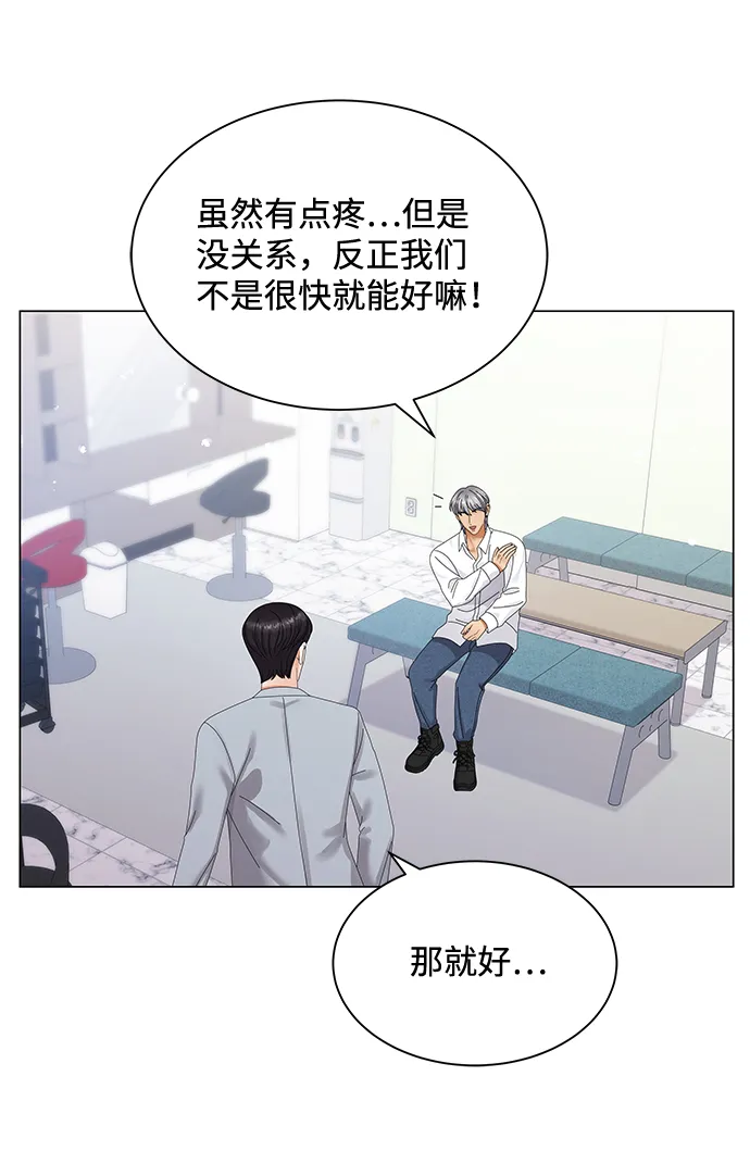 第38话 第47页