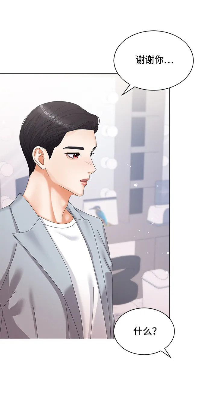 第38话 第48页