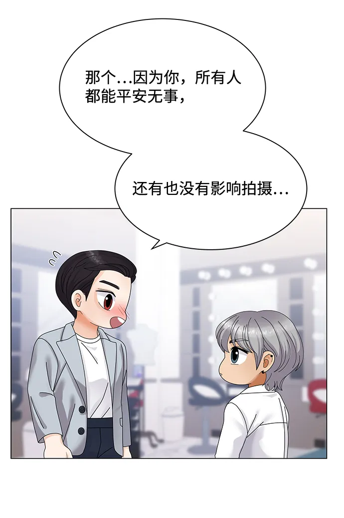 第38话 第49页