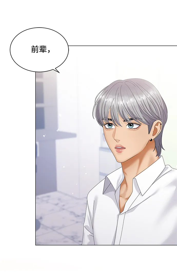 第38话 第50页
