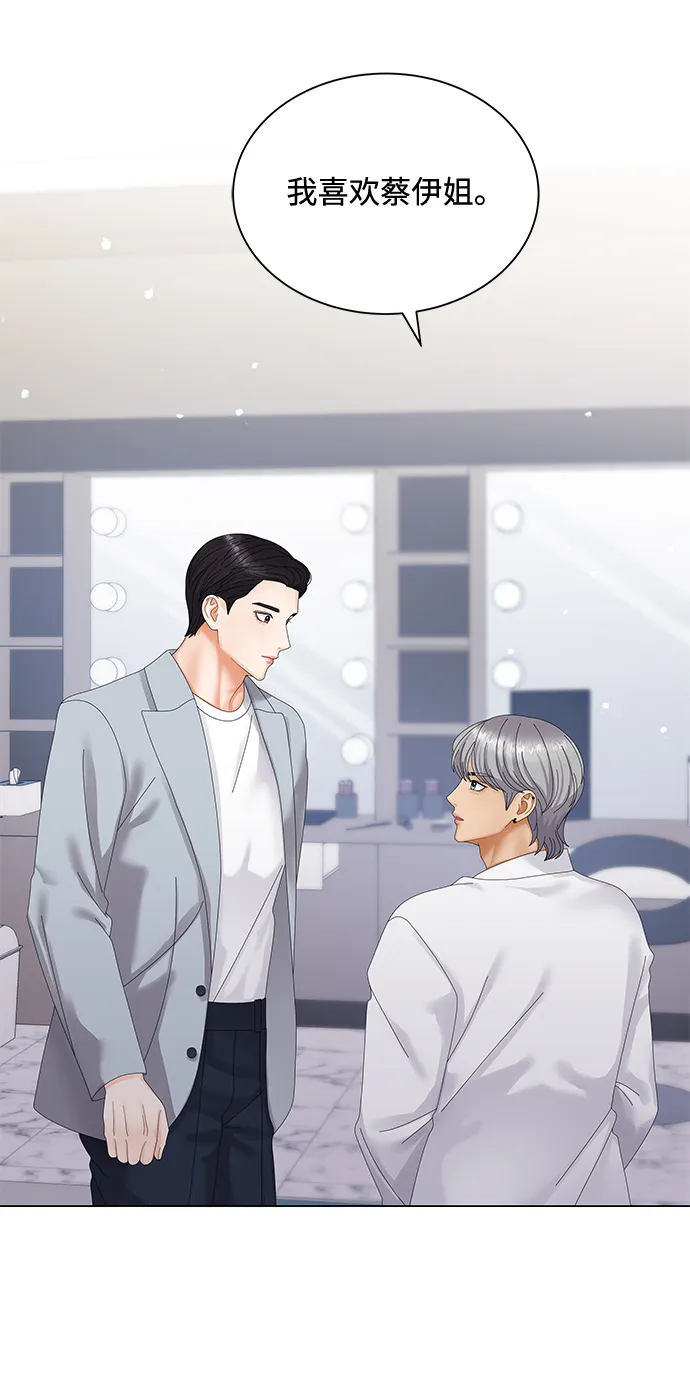 第38话 第51页