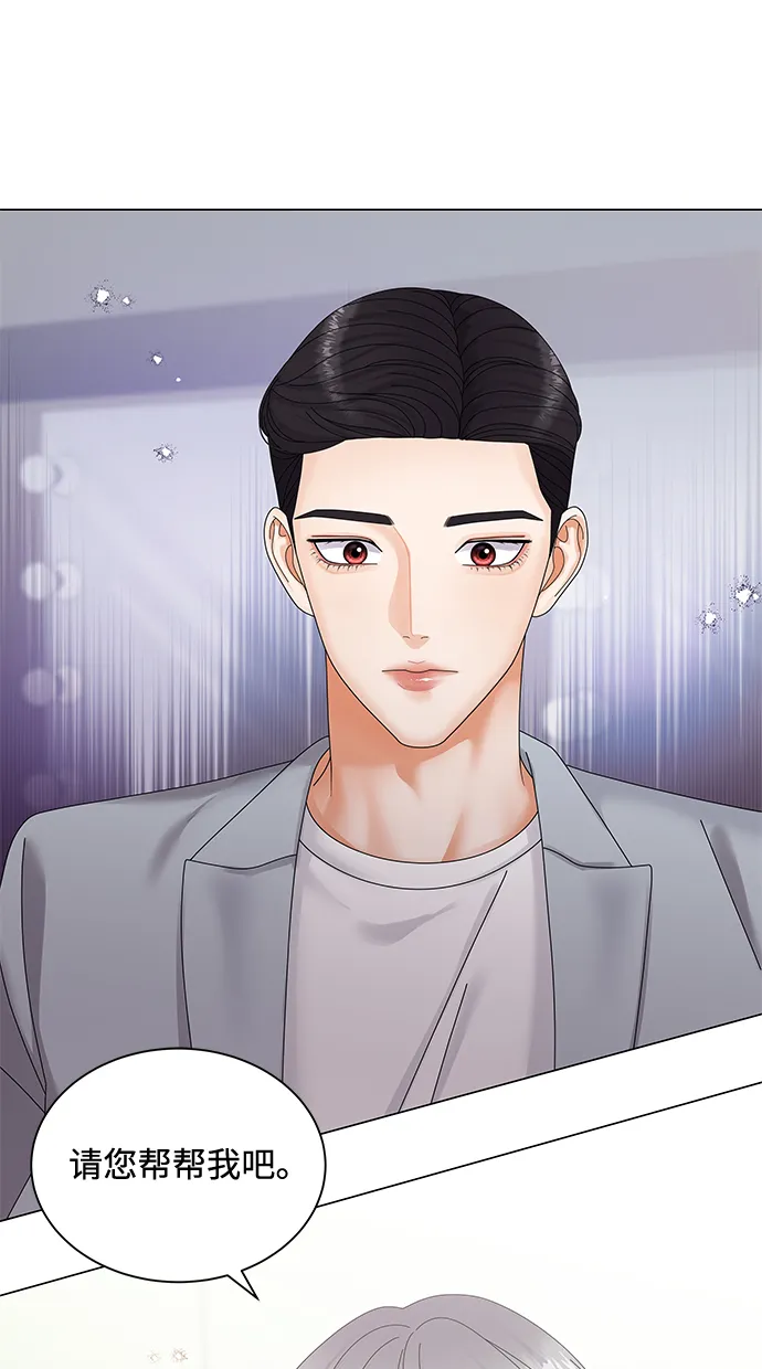 第38话 第52页