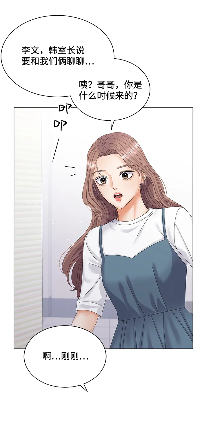第38话 第54页