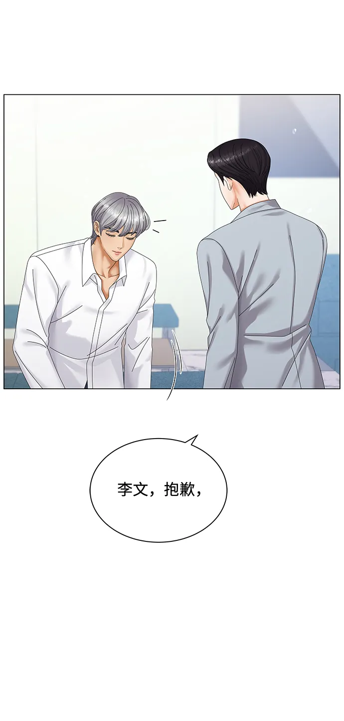 第38话 第55页