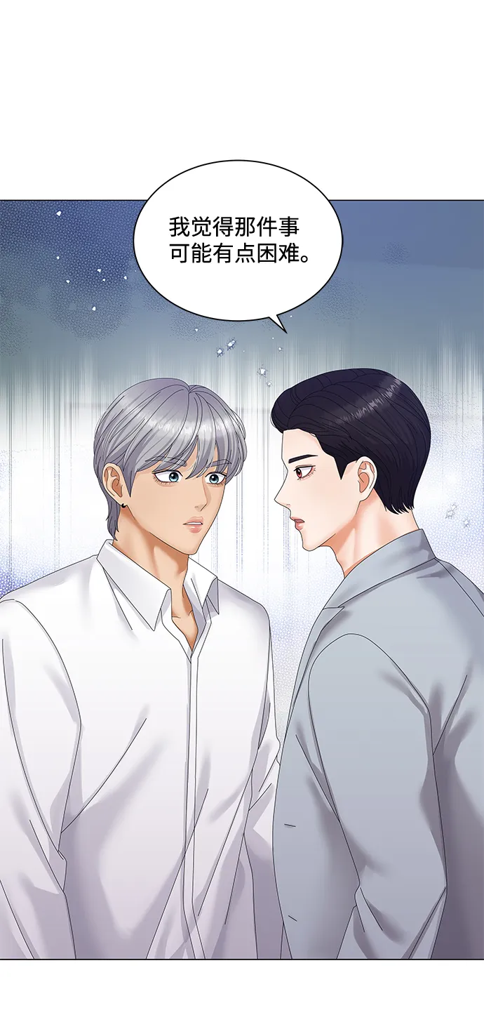 第38话 第56页